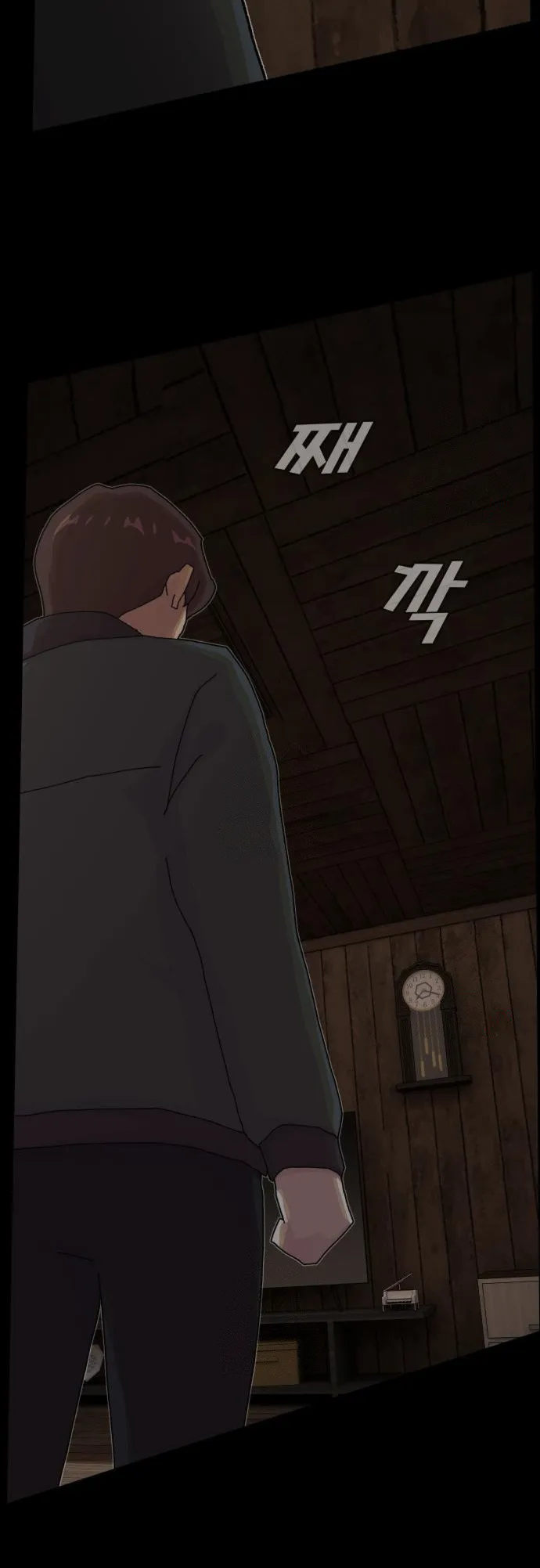 The Genius Who Reads the World Chapter 24 79